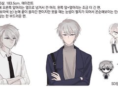 커미션자료_꿀잠