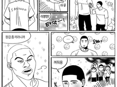 [현철명헌] 애정행각