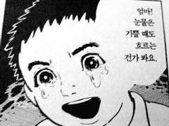 [포타] 엔시티 나페스 추천 하숙집 + 동거