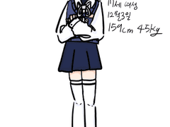 ♤빛솔커 유나연♤