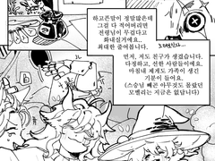 모벨리 에필로그