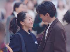 우리, 결혼합니다