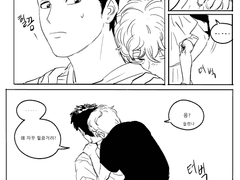 [태섭대만] 정대만이 송태섭 어부바 해주는 만화