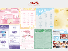 산타 인포 디자인 커미션