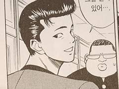 [호열백호] 호열의 아지랑이