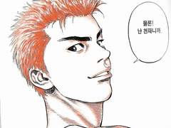 [호열백호] 백호의 근무확인표