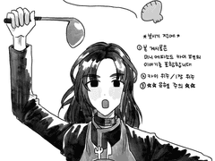[네죽온] 너나죽어