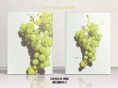 723 미래의 포도