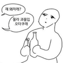 제갈공명