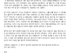 보비님과 편지 자관