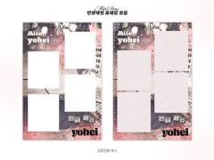 양호열 인생네컷 프레임 공유