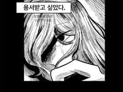 [크루즈사건] 발레리나, 박잠뜰.