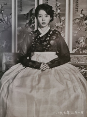 인연 [호텔 델루나 X 달의 연인 보보경심 려]