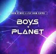 보이즈 플래닛 리뷰