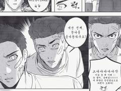 태섭한나대만 살인나기 10..9...8