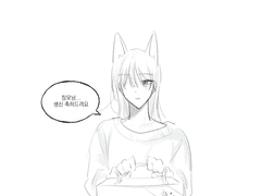 주찬성❤️하민아