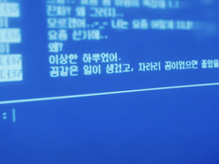 세기말연애무한제공사건 8