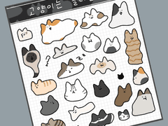 [굿노트 스티커] 고양이는 슬라임이다