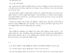 20230216 아이돌 au 3000자 썰 커미션 샘플