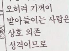 [후기] 연극 헤르츠클란 (데미안)