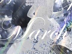 [CoC] 나의 온기가 너의 지표가 될 수 있다면