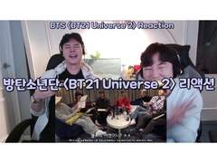 방탄소년단 <BT21 UNIVERSE 2> 리액션 | BTS <BT21 UNIVERSE 2> Reaction