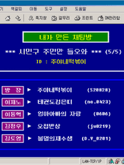 지금우리 chat . . (5/5)
