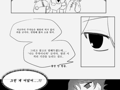 주작황룡 어쩌고저쩌고