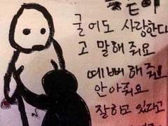 끄적 인생 아카이브3