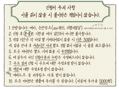 커미션 공지사항(23-08-06기준)