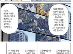 미카미가 '키라 왕국'의 진행자인 데메가와 히토시에 관련한 심판한 것에 대해