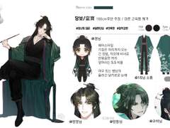 커미션 신청서(교레님💗)