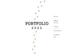 ㄷk 입시 포트폴리오