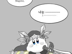 마버로아, 나는 ------