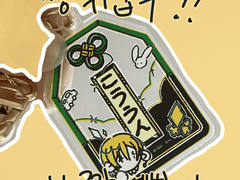 [앙스타]타츠미 오마모리 키링 도안