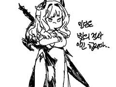 부대원 하찮은 낙서