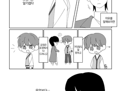 대체로 맑겠습니다