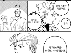 내 옆에 있는 것보다