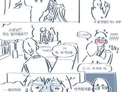 박기볼레 모브레이 만화