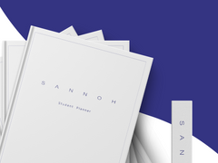 산왕 실물 다이어리 상세 페이지