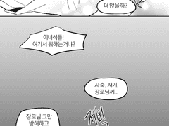아이가 어려운 장로님