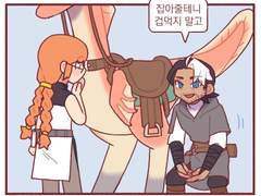 [HL] 아저씨연시 6화