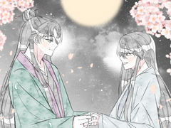 [청연당보, 당연] 고백