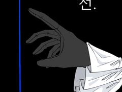 그러나 한번 바보는 평생 바보일 뿐