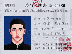 산왕 학생증 템플릿&이명헌 학생증 도안