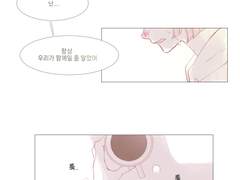 우리 같은 곳을 바라본 거 맞지?