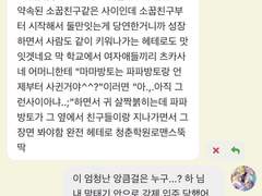 트위터 앙스타 연성 백업(저장용)