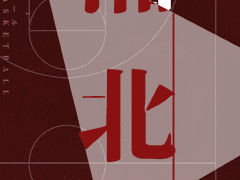 북산 카카오톡 테마 무료 배포(+아이패드 배경 추가)