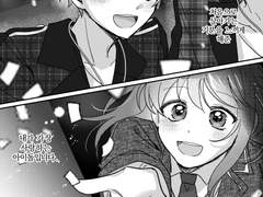 [트릭안즈] Reach for the 5tar!