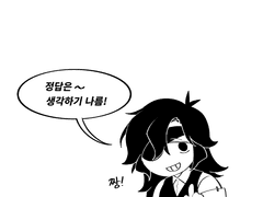 불구부정(不垢不淨)